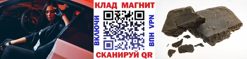 Виды наркоты Урень Бошки Шишки  СК  ГАШ 