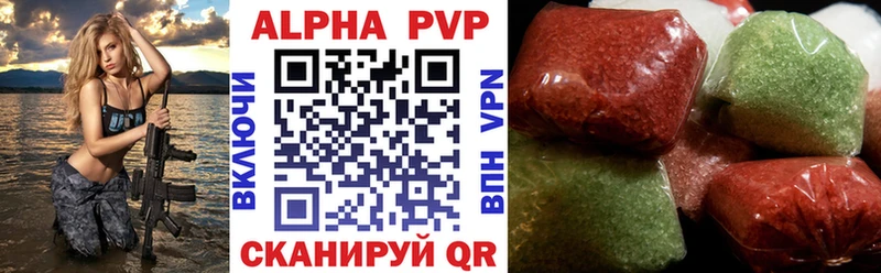 Alpha PVP VHQ  Урень 