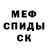 АМФЕТАМИН VHQ Kuku Pupa