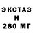 МЕТАДОН VHQ slava shocker