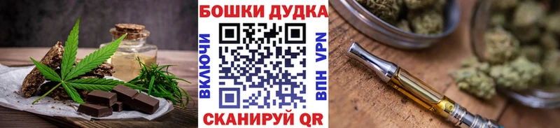 Cannafood конопля Урень
