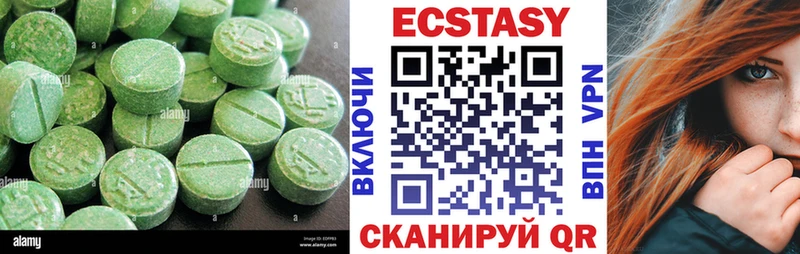 ЭКСТАЗИ ешки  darknet телеграм  Урень 