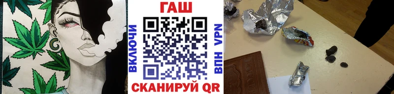ГАШИШ Изолятор  Урень 