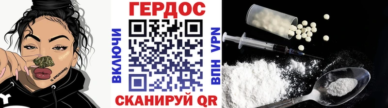 закладки  Урень  Героин хмурый 
