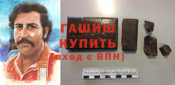 марки nbome Магадан