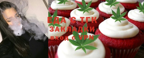 гидра Абинск
