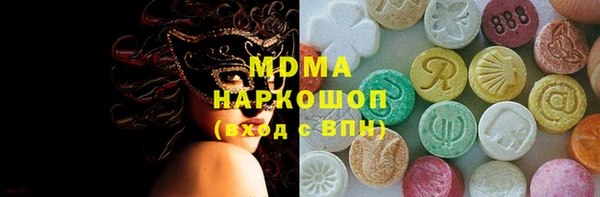 гидра Абинск