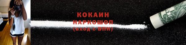 не бодяженный Абаза