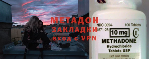 мет Абдулино