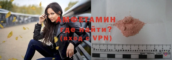 мет Абдулино
