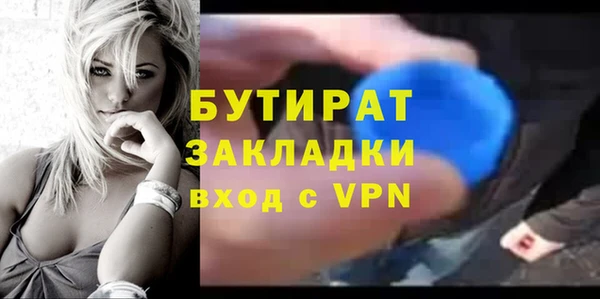 мет Абдулино