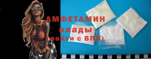 гидра Абинск