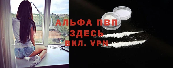 не бодяженный Абаза