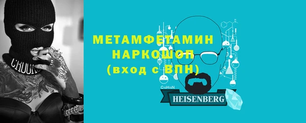 не бодяженный Абаза