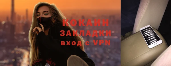 не бодяженный Абаза
