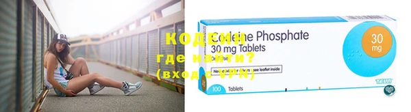 гидра Абинск