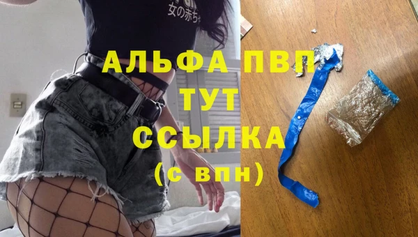 не бодяженный Абаза