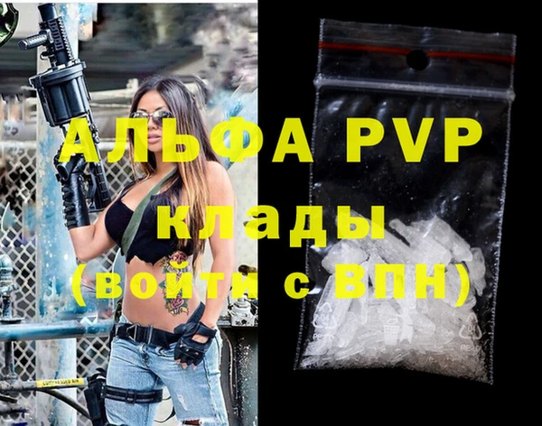 не бодяженный Абаза