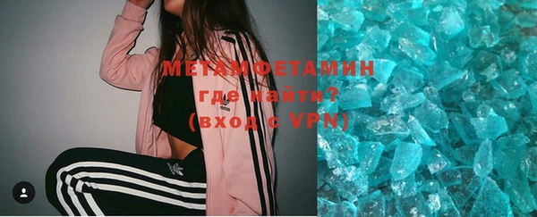 мет Абдулино