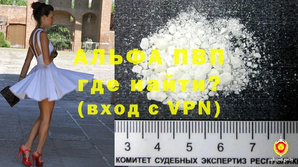 не бодяженный Абаза