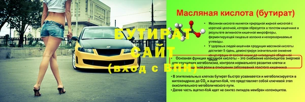не бодяженный Абаза