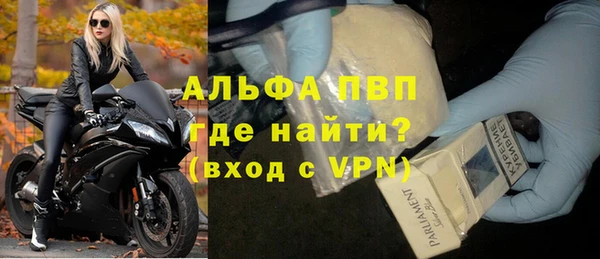 не бодяженный Абаза
