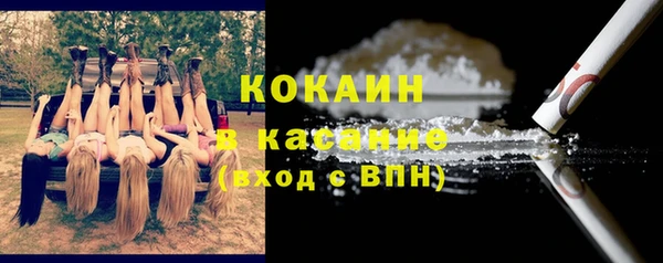 гидра Абинск