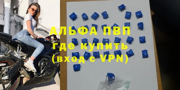 марки nbome Магадан