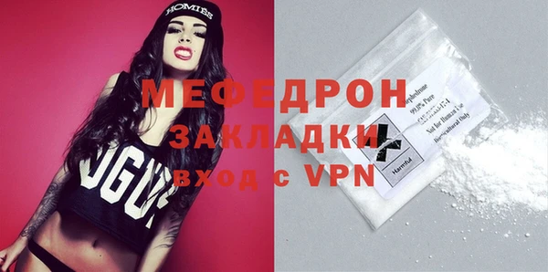 мет Абдулино