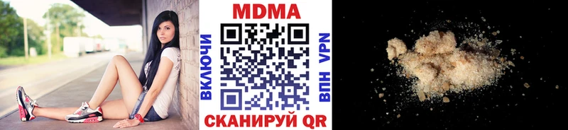 продажа наркотиков Урень kraken МДМА кристаллы
