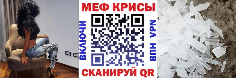 где купить наркоту  ОМГ ОМГ tor  Мефедрон mephedrone  Урень 