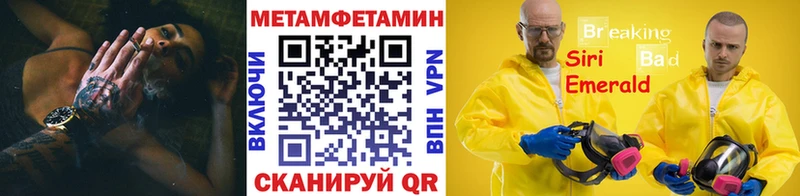 Метамфетамин винт  Урень 